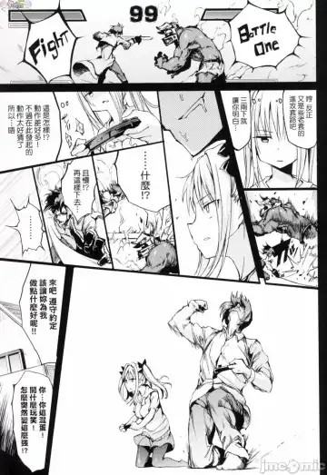 [Kyockcho] らぶりー 珍愛絕頂 Fhentai - Page 128