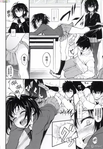 [Kyockcho] らぶりー 珍愛絕頂 Fhentai - Page 13