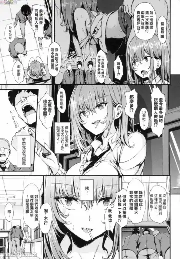 [Kyockcho] らぶりー 珍愛絕頂 Fhentai - Page 172