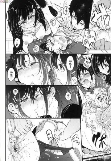 [Kyockcho] らぶりー 珍愛絕頂 Fhentai - Page 25