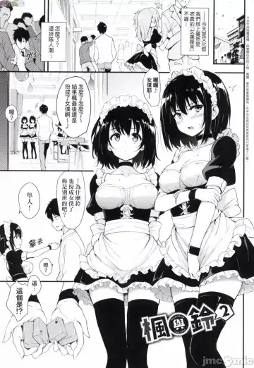 [Kyockcho] らぶりー 珍愛絕頂 Fhentai - Page 30