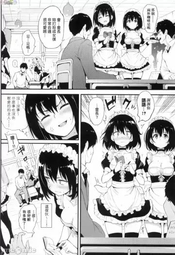 [Kyockcho] らぶりー 珍愛絕頂 Fhentai - Page 33