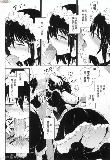 [Kyockcho] らぶりー 珍愛絕頂 Fhentai - Page 41