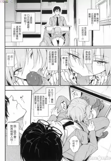 [Kyockcho] らぶりー 珍愛絕頂 Fhentai - Page 59