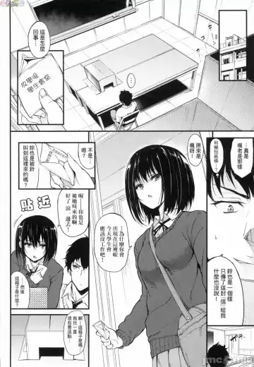 [Kyockcho] らぶりー 珍愛絕頂 Fhentai - Page 7