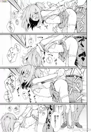 [Kyockcho] らぶりー 珍愛絕頂 Fhentai - Page 74
