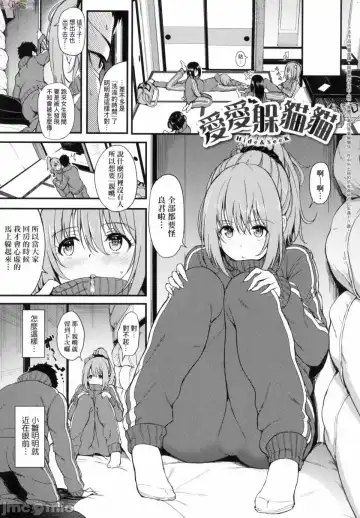 [Kyockcho] らぶりー 珍愛絕頂 Fhentai - Page 78