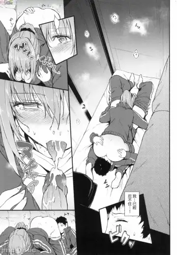 [Kyockcho] らぶりー 珍愛絕頂 Fhentai - Page 92