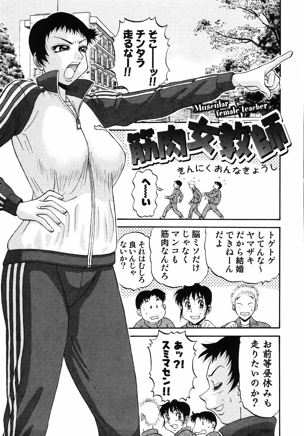 [Pj-1] Nozomi 2 Fhentai - Page 153