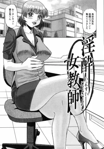 [Pj-1] Nozomi 2 Fhentai - Page 105