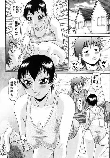 [Pj-1] Nozomi 2 Fhentai - Page 124