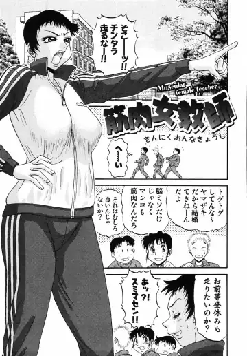 [Pj-1] Nozomi 2 Fhentai - Page 153