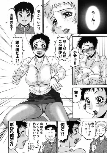 [Pj-1] Nozomi 2 Fhentai - Page 158