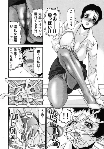 [Pj-1] Nozomi 2 Fhentai - Page 160