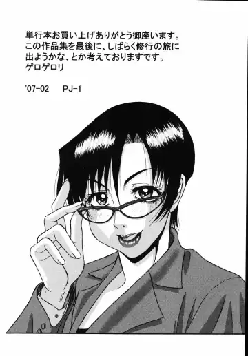 [Pj-1] Nozomi 2 Fhentai - Page 170