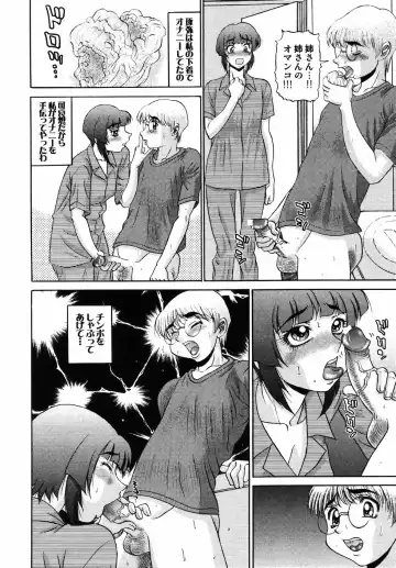 [Pj-1] Nozomi 2 Fhentai - Page 28