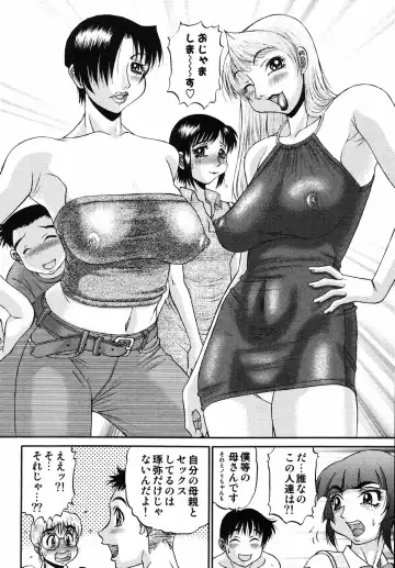 [Pj-1] Nozomi 2 Fhentai - Page 66