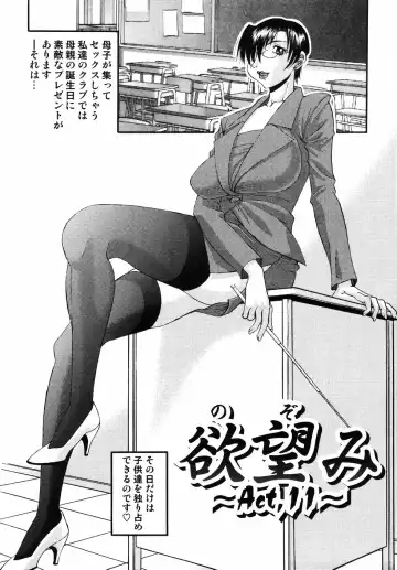 [Pj-1] Nozomi 2 Fhentai - Page 73