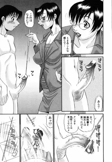 [Pj-1] Nozomi 2 Fhentai - Page 77