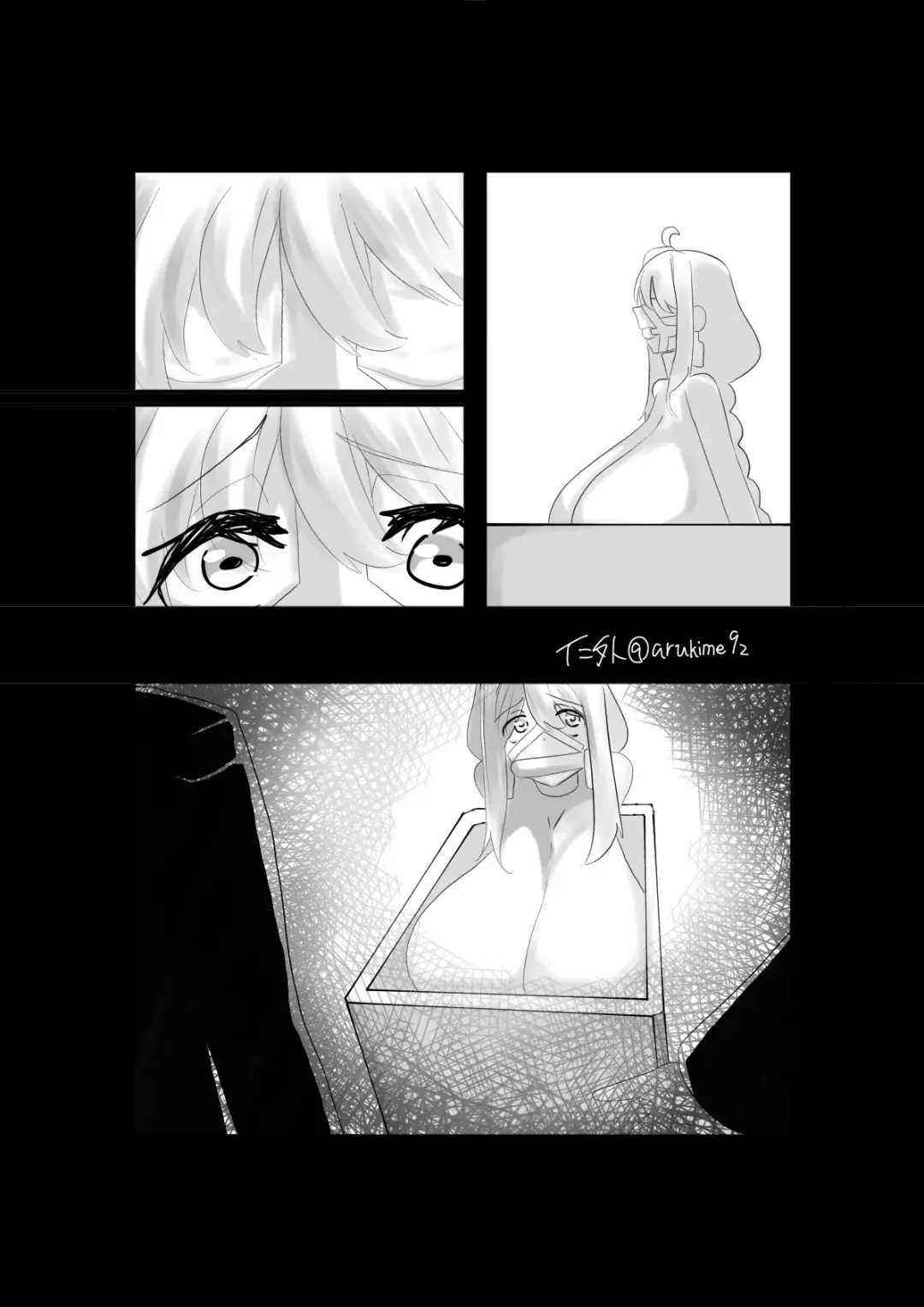 Milk Server AKARI Fhentai - Page 10