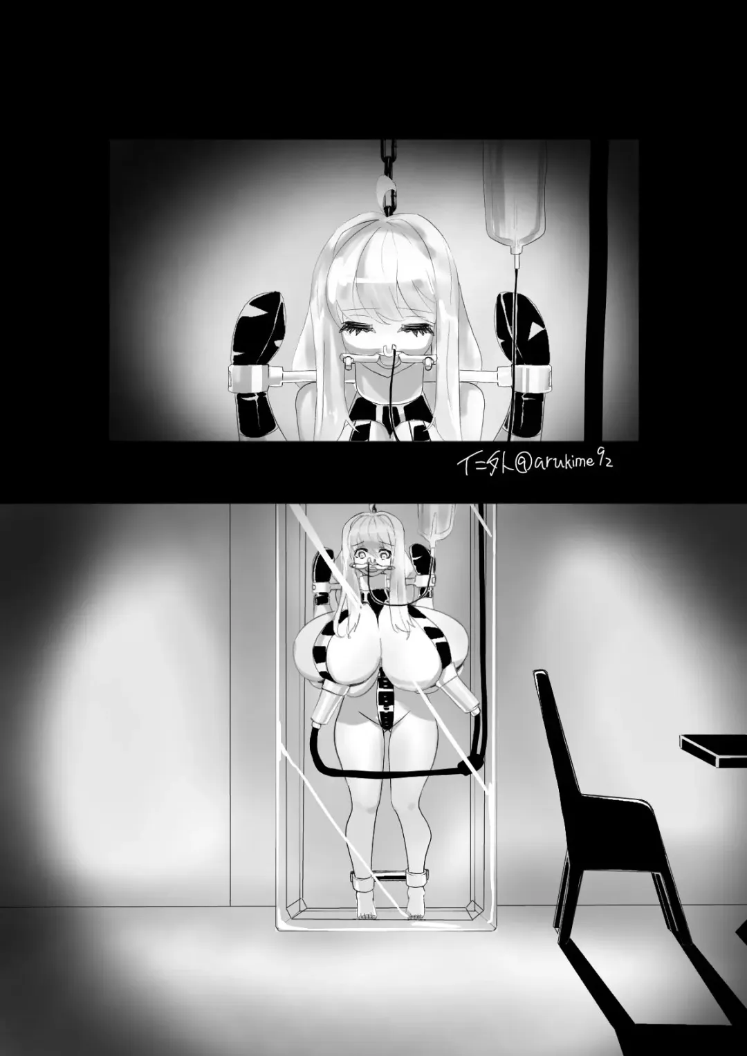 Milk Server AKARI Fhentai - Page 12