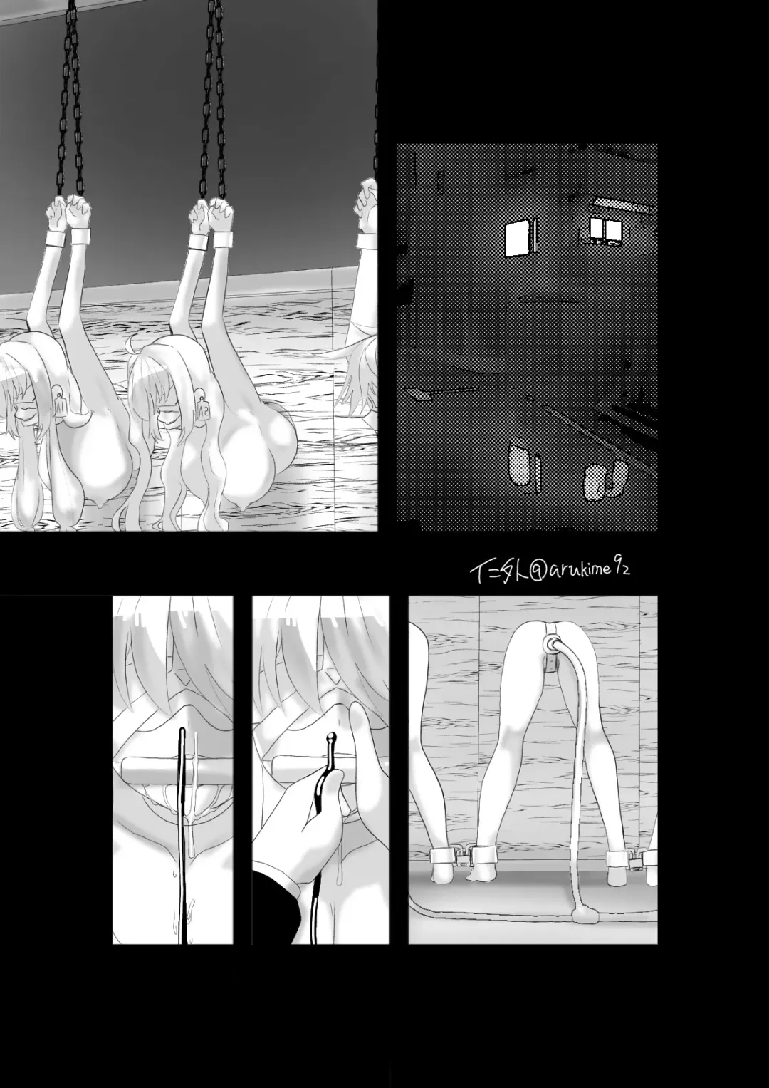 Milk Server AKARI Fhentai - Page 3