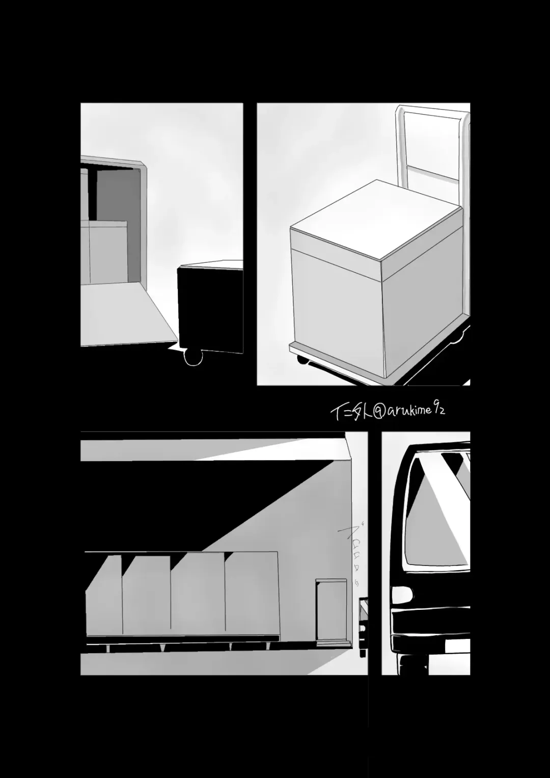 Milk Server AKARI Fhentai - Page 9