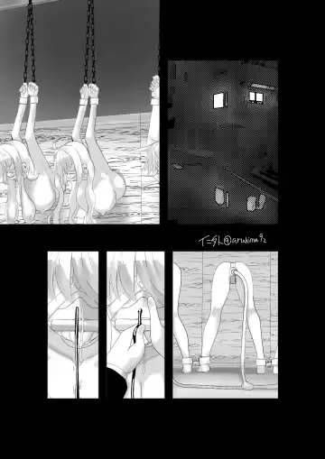 Milk Server AKARI Fhentai - Page 3