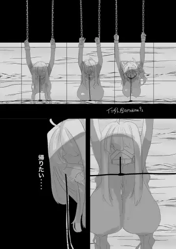 Milk Server AKARI Fhentai - Page 6