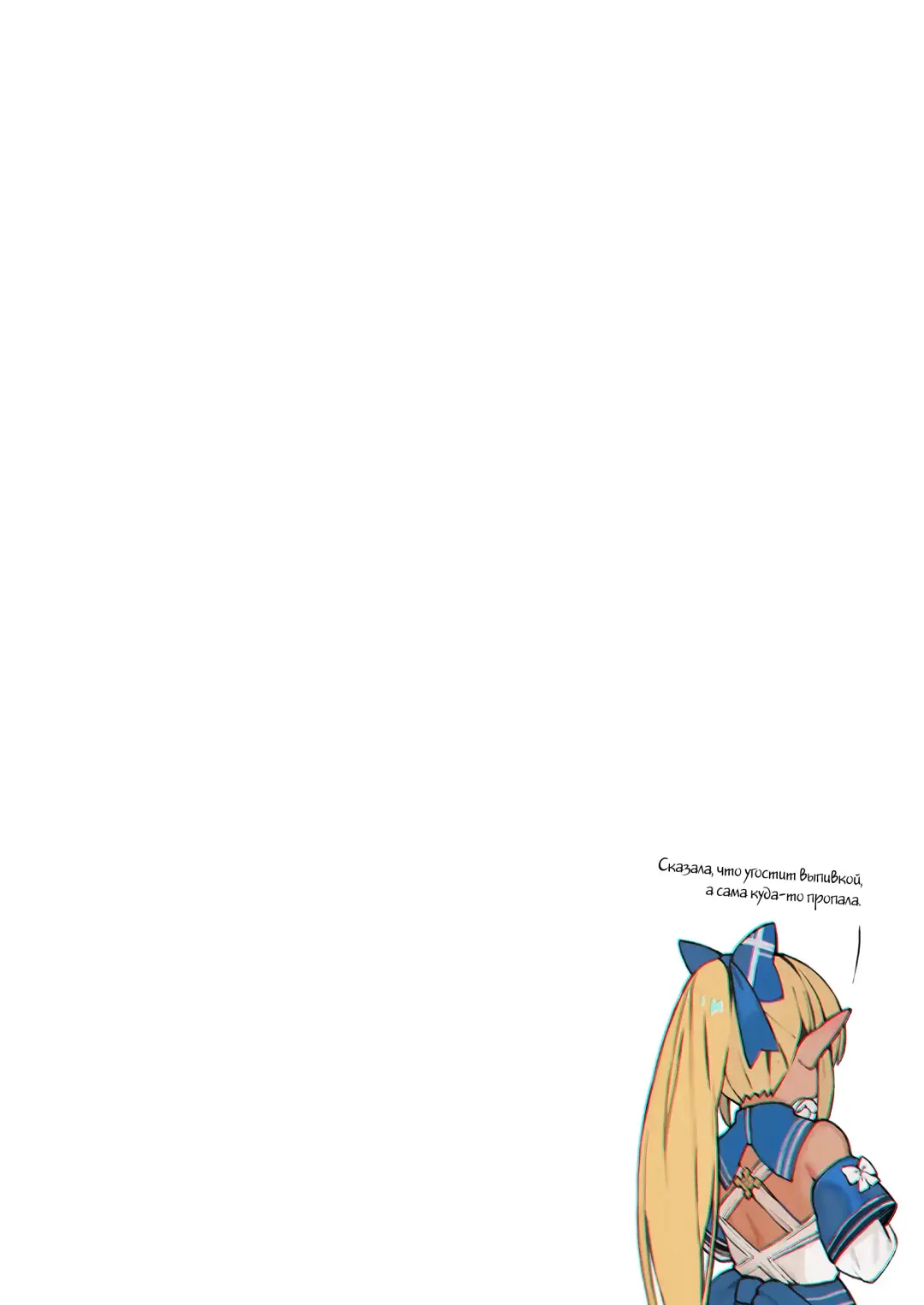 [Aoin] Marine no Zange-shitsu-Codependency | Исповедь у Марин - Созависимость Fhentai - Page 16