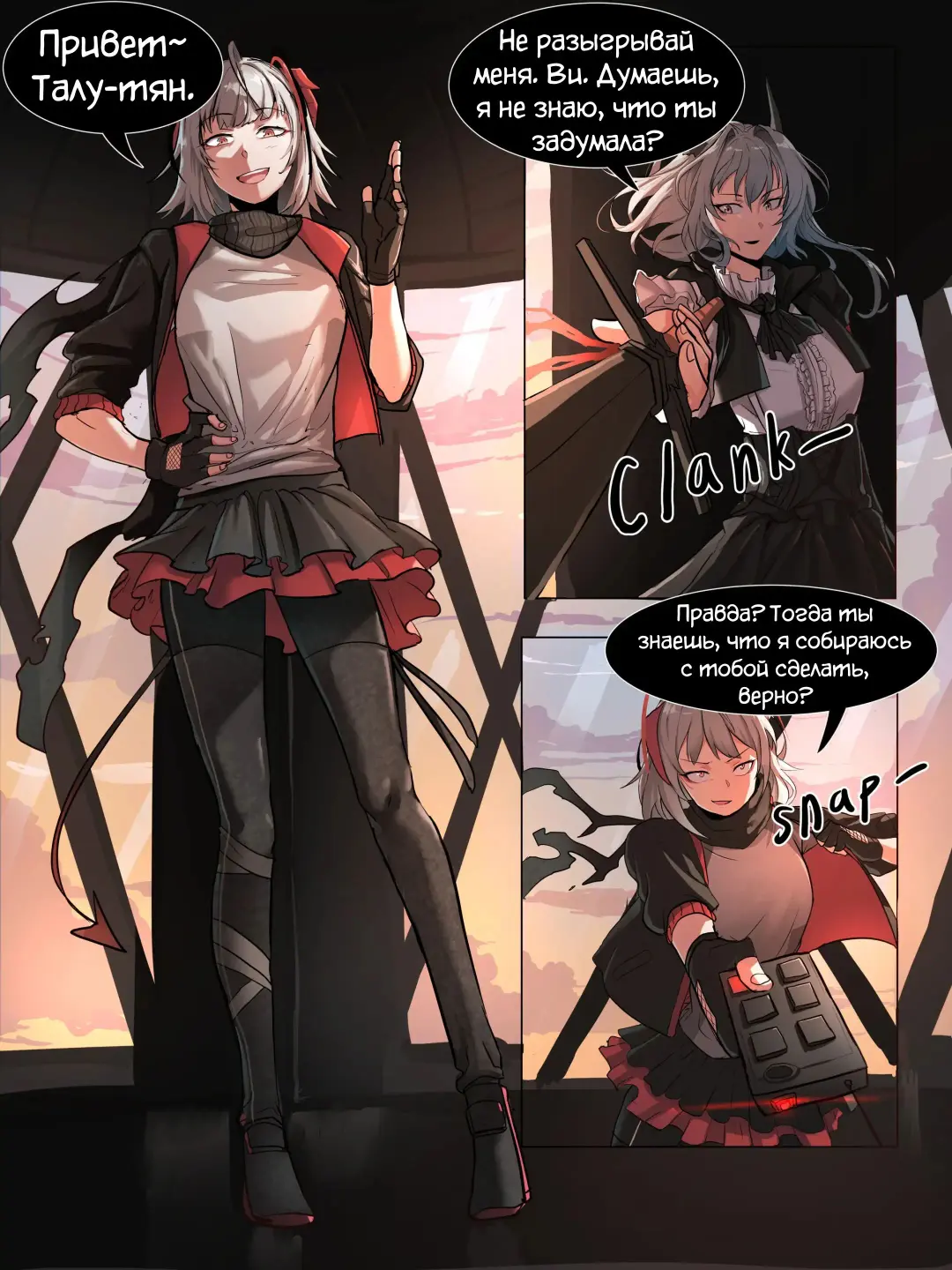 [Dodok] W | Ви Fhentai - Page 1