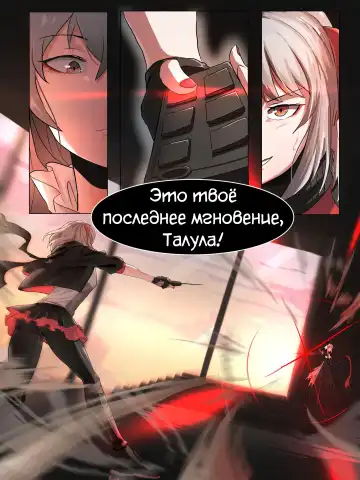 [Dodok] W | Ви Fhentai - Page 2