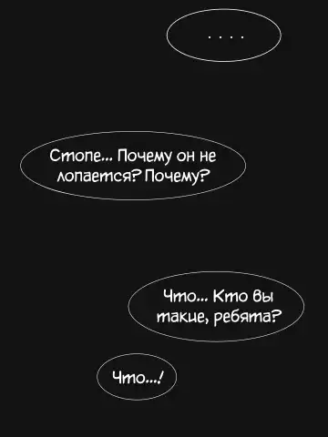 [Dodok] W | Ви Fhentai - Page 3