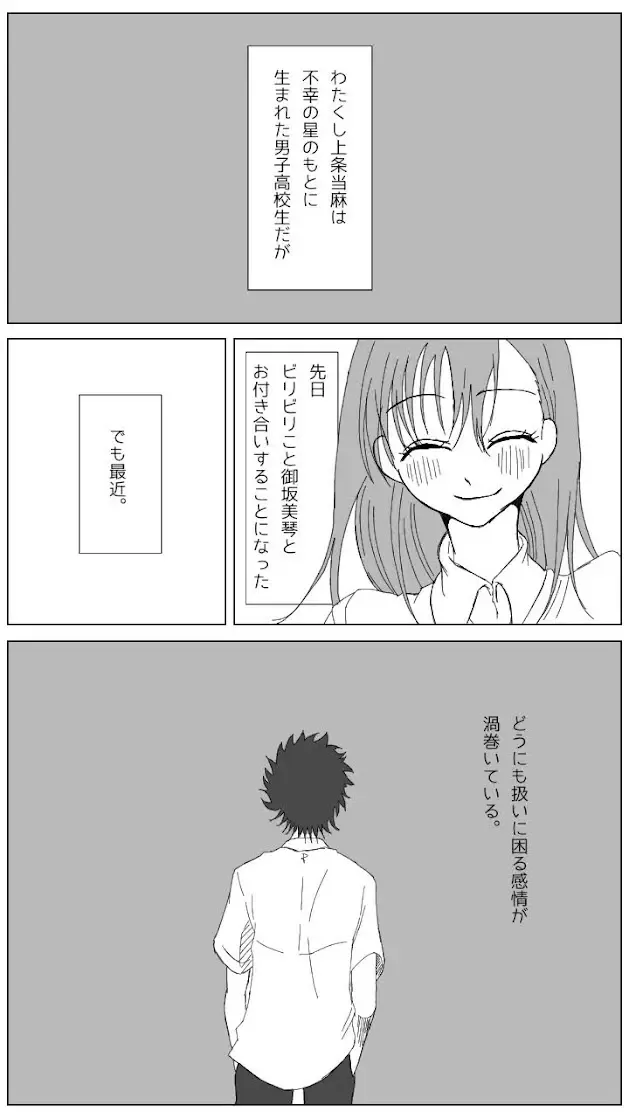 [Sora] Sore wa yukidaruma-shiki ni mashite iku Fhentai - Page 1