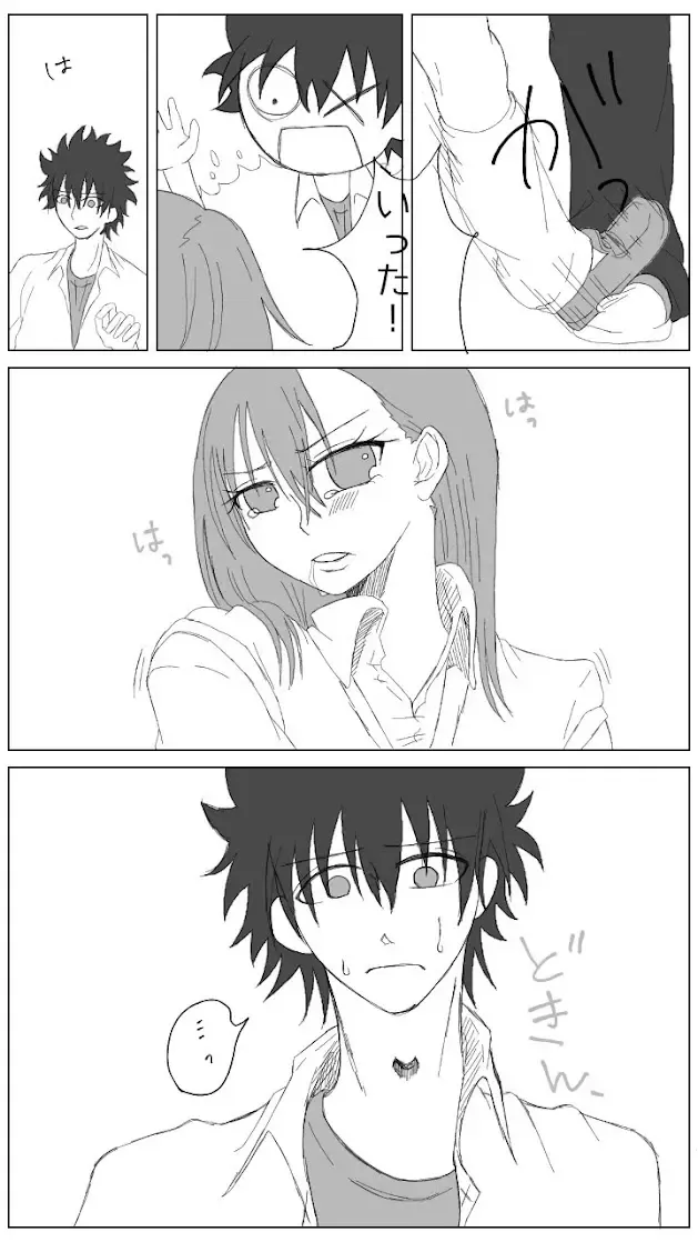 [Sora] Sore wa yukidaruma-shiki ni mashite iku Fhentai - Page 9