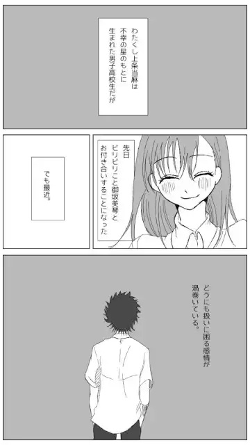 Read [Sora] Sore wa yukidaruma-shiki ni mashite iku - Fhentai