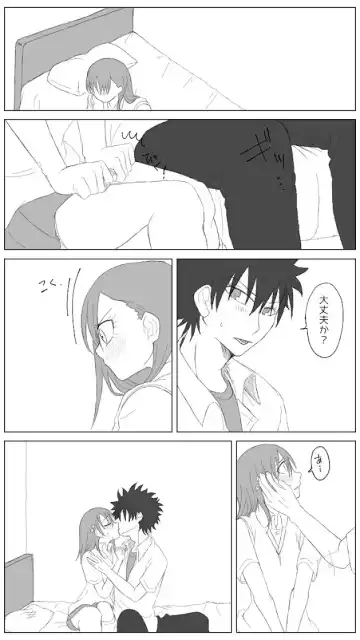 [Sora] Sore wa yukidaruma-shiki ni mashite iku Fhentai - Page 14