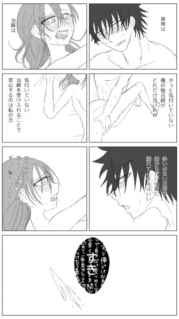 [Sora] Sore wa yukidaruma-shiki ni mashite iku Fhentai - Page 20