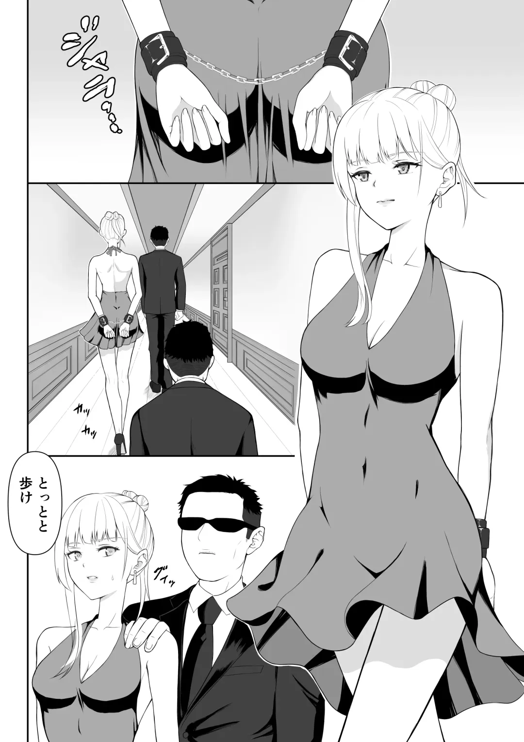 Onna Spy Joku 2 Fhentai - Page 3