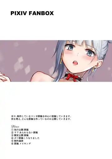 Onna Spy Joku 2 Fhentai - Page 109