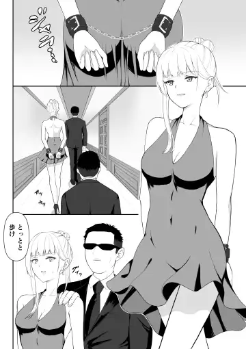 Onna Spy Joku 2 Fhentai - Page 3