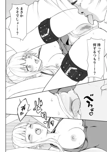 Onna Spy Joku 2 Fhentai - Page 33