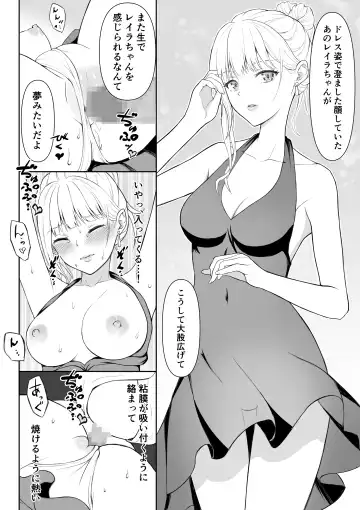 Onna Spy Joku 2 Fhentai - Page 37