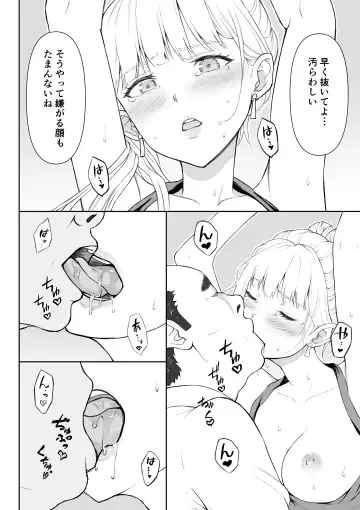 Onna Spy Joku 2 Fhentai - Page 39