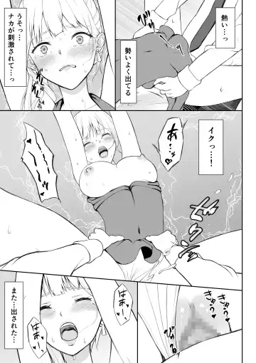 Onna Spy Joku 2 Fhentai - Page 44