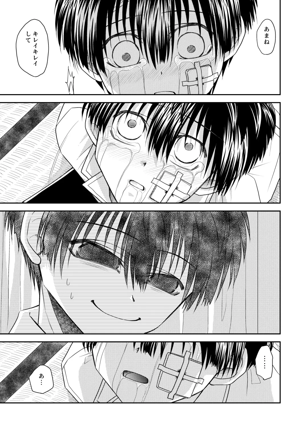 truth⇄PARADOX Fhentai - Page 13