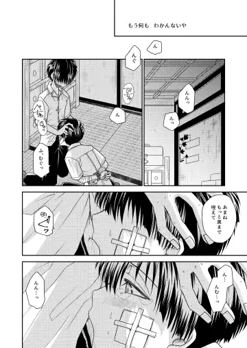 truth⇄PARADOX Fhentai - Page 10