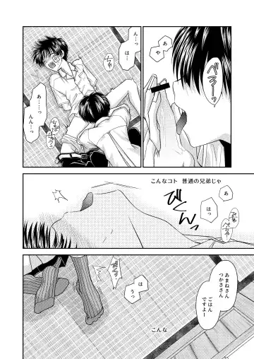 truth⇄PARADOX Fhentai - Page 16