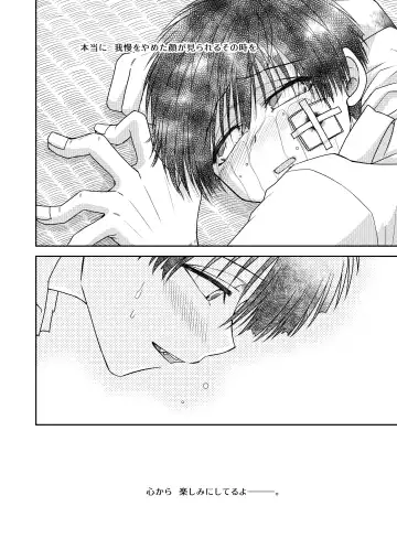 truth⇄PARADOX Fhentai - Page 62