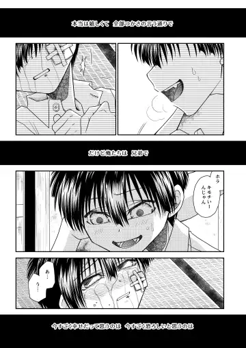 truth⇄PARADOX Fhentai - Page 65